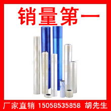 金峰保護(hù)膜價格 金峰保護(hù)膜批發(fā) 金峰保護(hù)膜廠家 