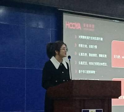 【實(shí)習(xí)就業(yè)】寧波豪雅進(jìn)出口集團(tuán)宣講會