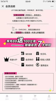 日用百貨行業(yè)如何借助小程序,實現(xiàn)銷量逆勢翻番