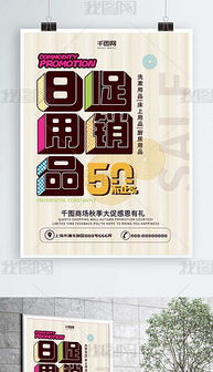 psd禮品字體設計 psd格式禮品字體設計素材圖片 psd禮品字體設計設計模板 