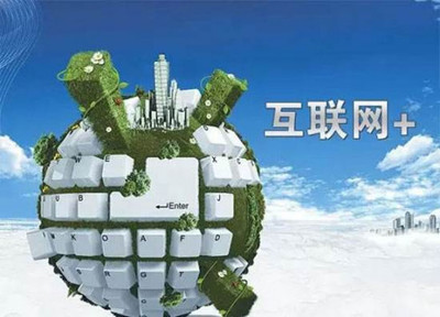 杭州勢創(chuàng)電子商務(wù):當互聯(lián)網(wǎng)+遇上勢創(chuàng)學堂