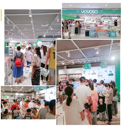 韓尚優品加盟 韓尚優品中國日用百貨商品交易會 中國加盟網